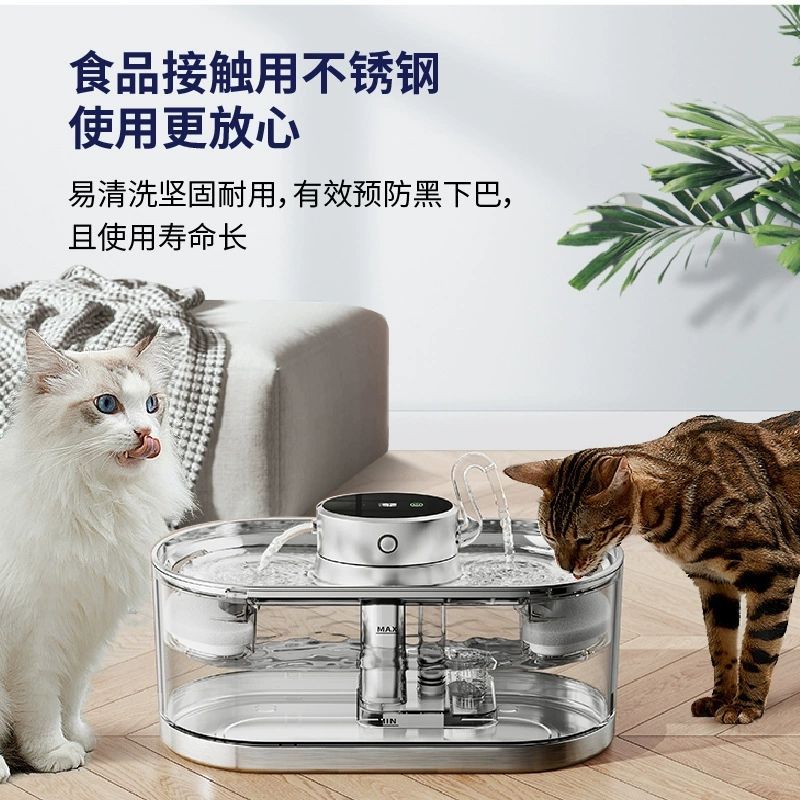 宠物饮水机水电分离智能