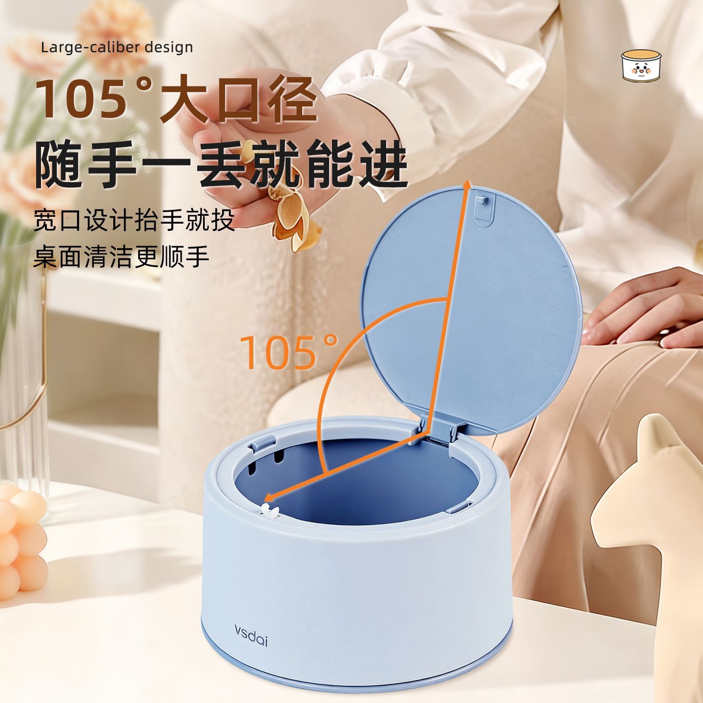 桌面垃圾桶茶几餐桌办公