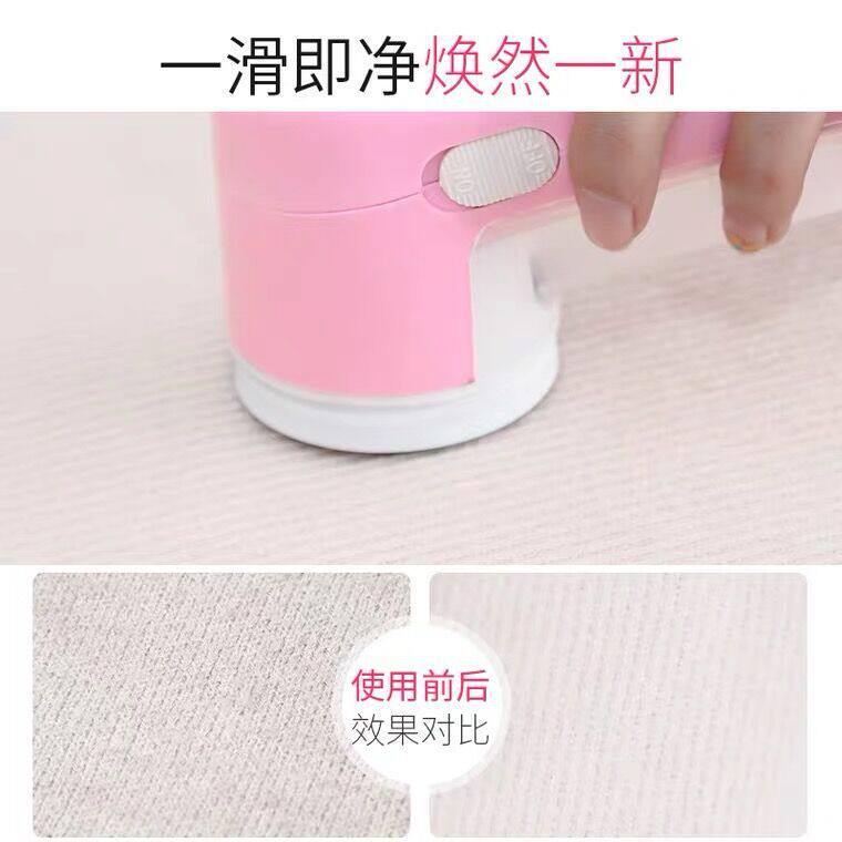 甬贝充电式毛球修剪器毛衣物去球器服裤子剃毛机打毛器强劲动力