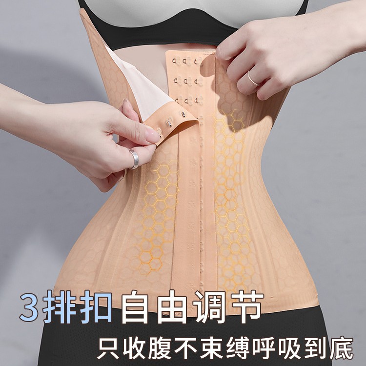 果冻薄款收腹束腰带女产后夏天冰皮塑腰塑身衣收腰塑形隐形腰封夹