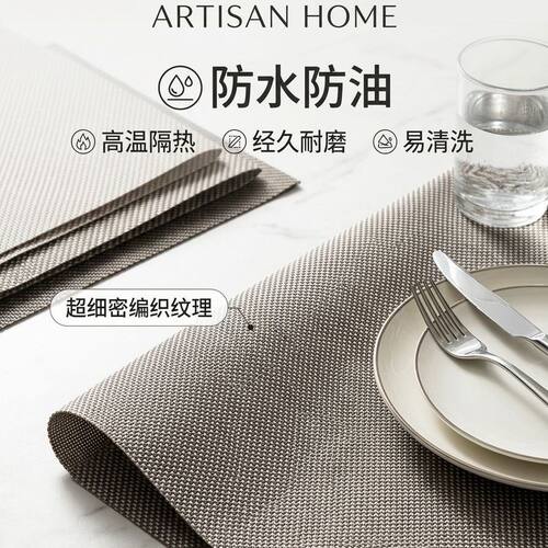 隔热垫防水耐高温PVC北欧