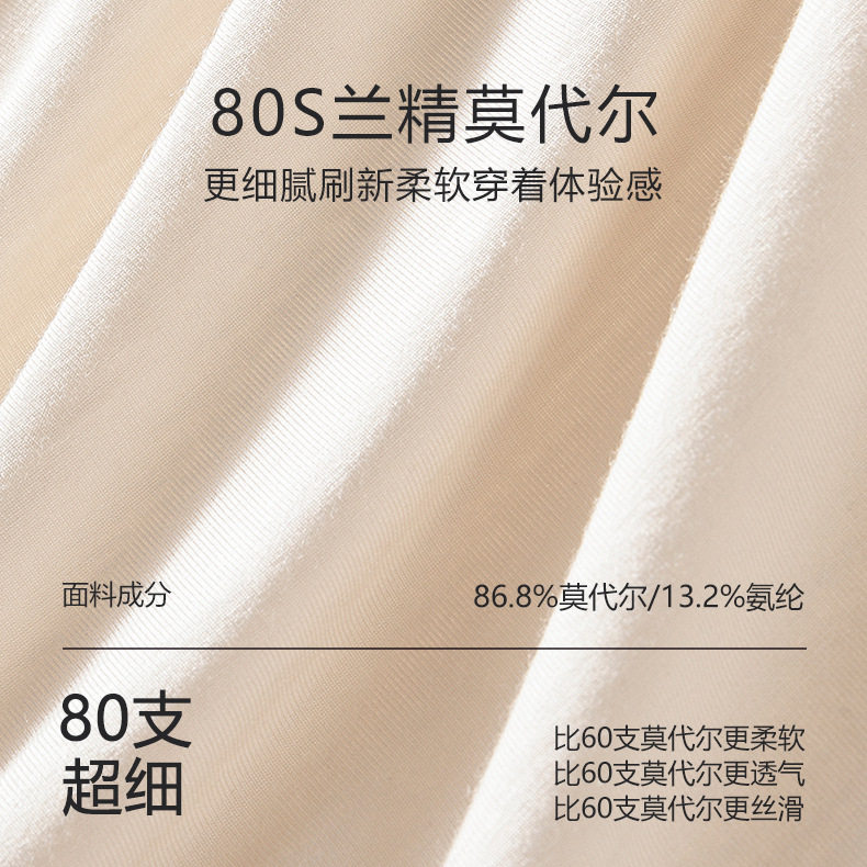 孕妇内裤女2025新款80支怀孕早期中晚期专用抗菌低腰大码