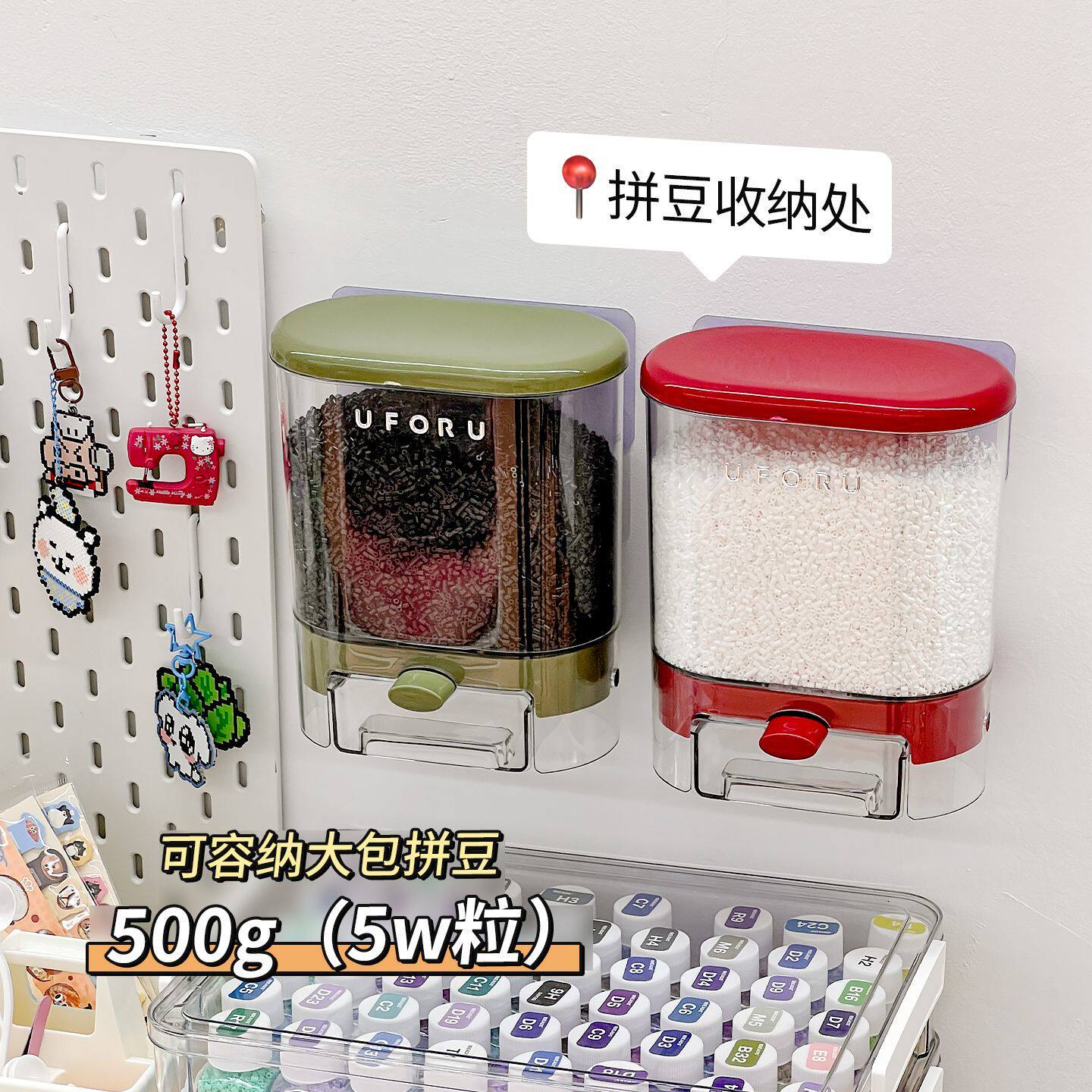 一键按压拼豆收纳盒黑白