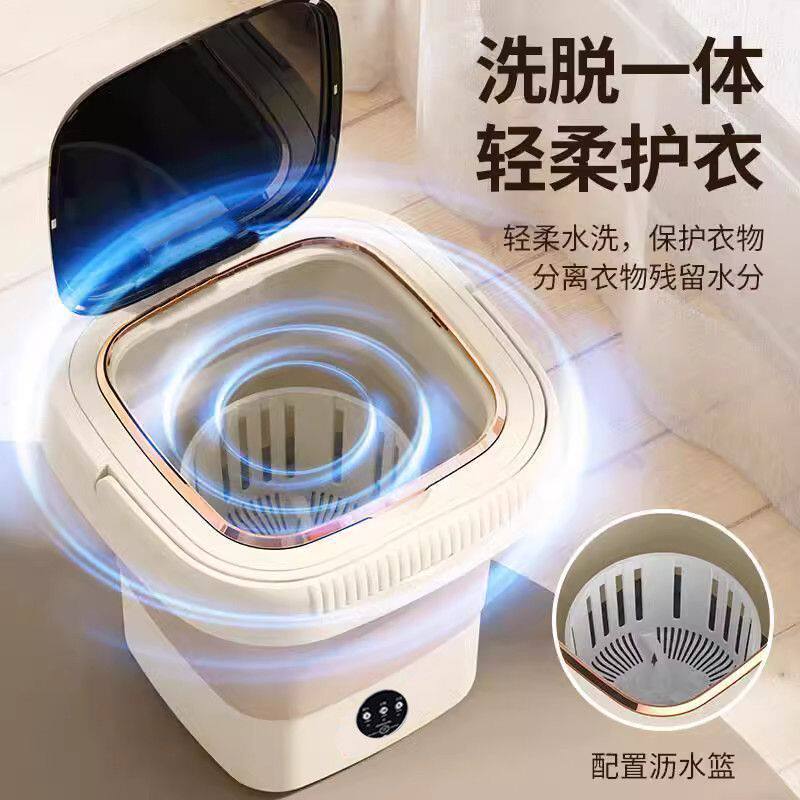 全自动洗衣机可折叠学生