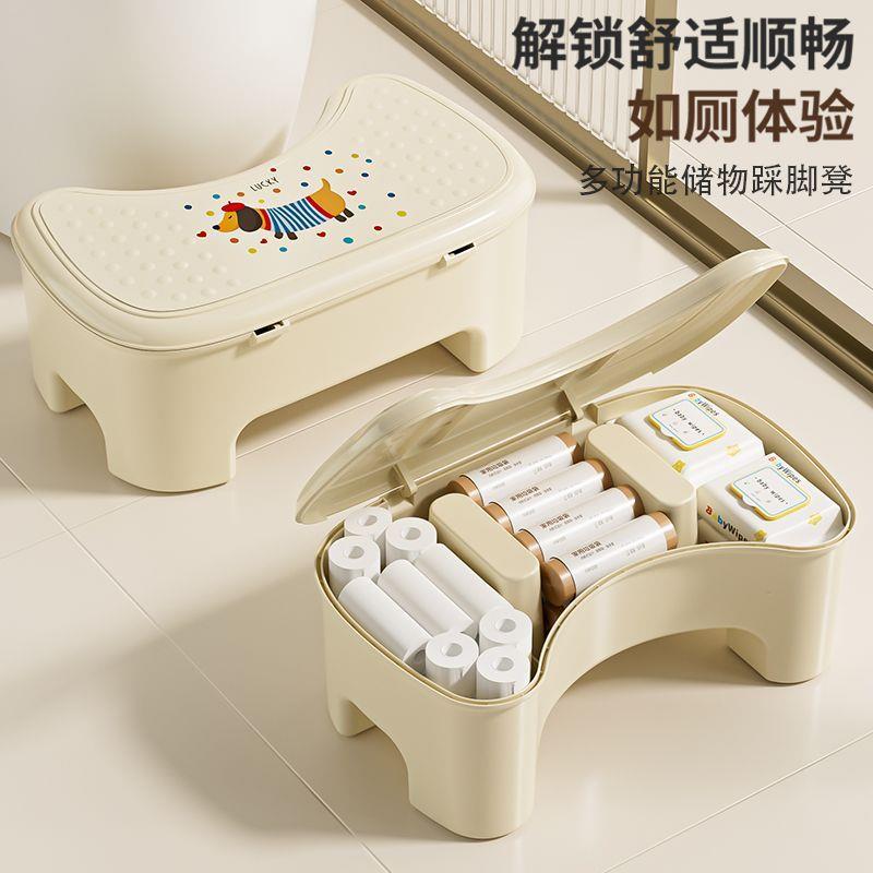 储物踩脚凳马桶凳脚凳家用卫生间蹲坑蹲便助力神器收纳儿童垫脚凳