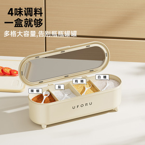 调料盒家用厨房一体多格食品级调味盒分格不串味盐味精调料收纳盒