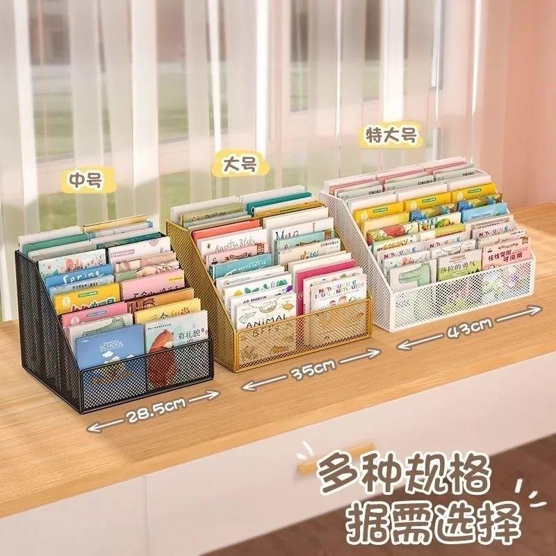 书桌置物架儿童桌面绘本宝宝书架书本收纳盒床头飘窗小书柜收纳架图片