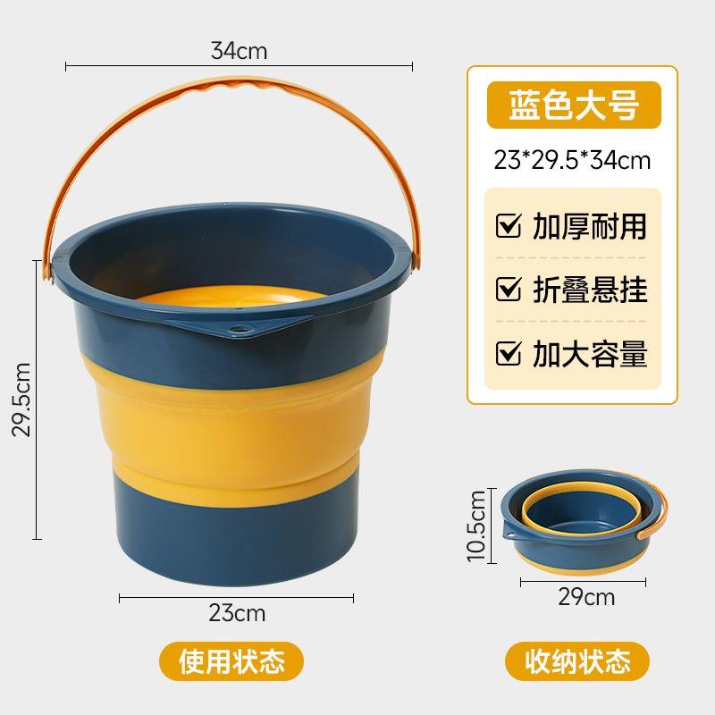 便携可折叠水桶钓鱼桶学生宿舍洗漱桶车载收纳玩沙户外手提折叠桶
