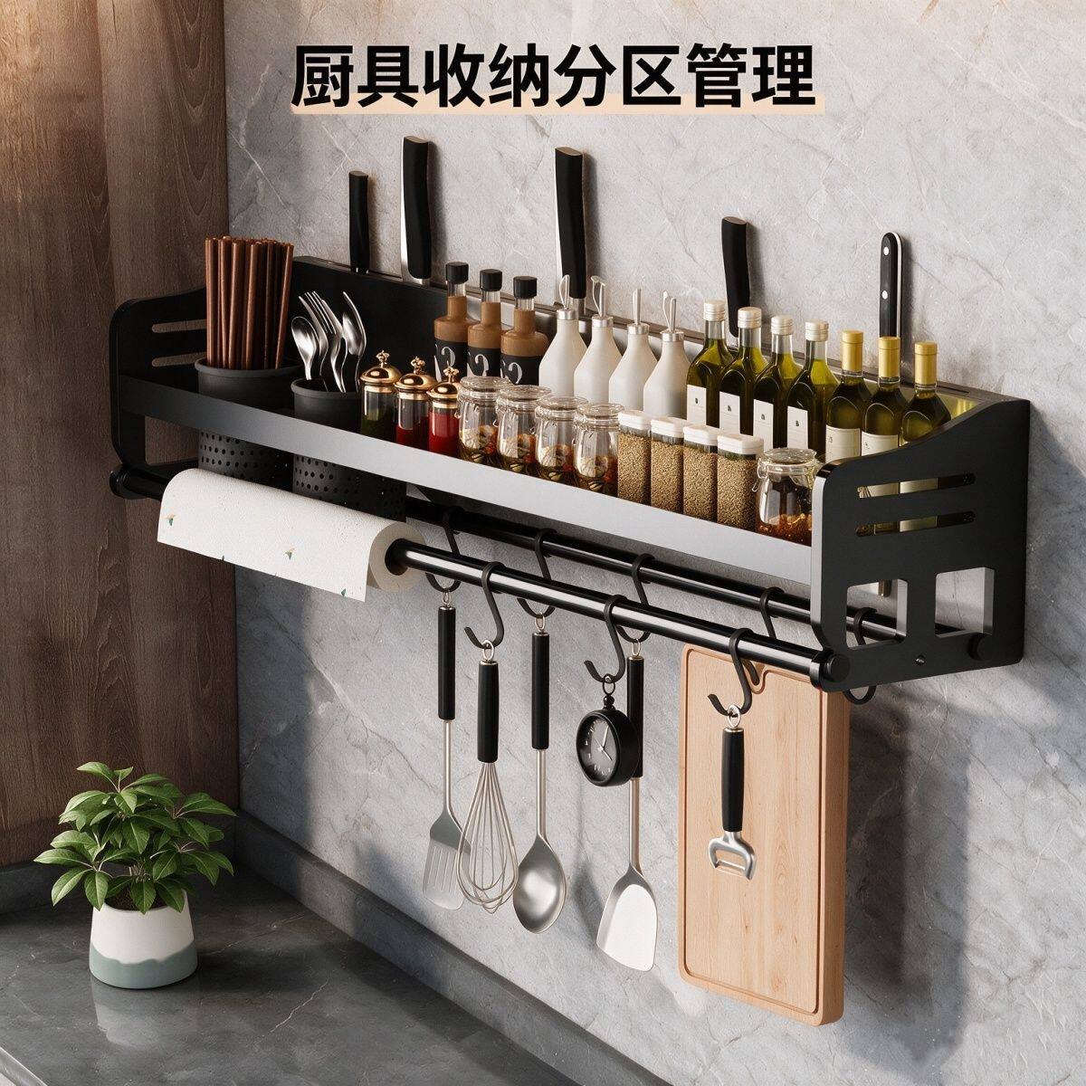 枪灰色厨房墙上置物架免