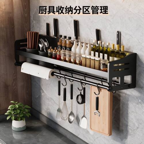 枪灰色厨房墙上置物架免