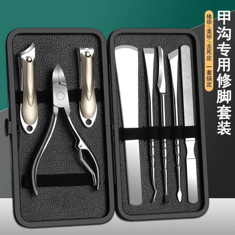 德国专业修脚刀套装技师