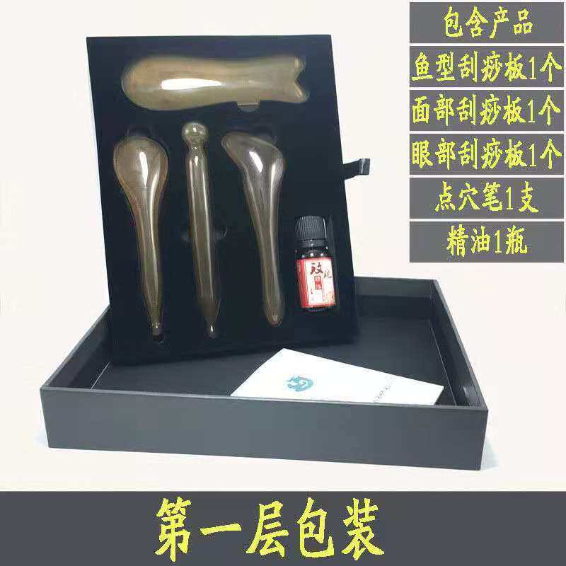 美容刮痧板女面部脸全身