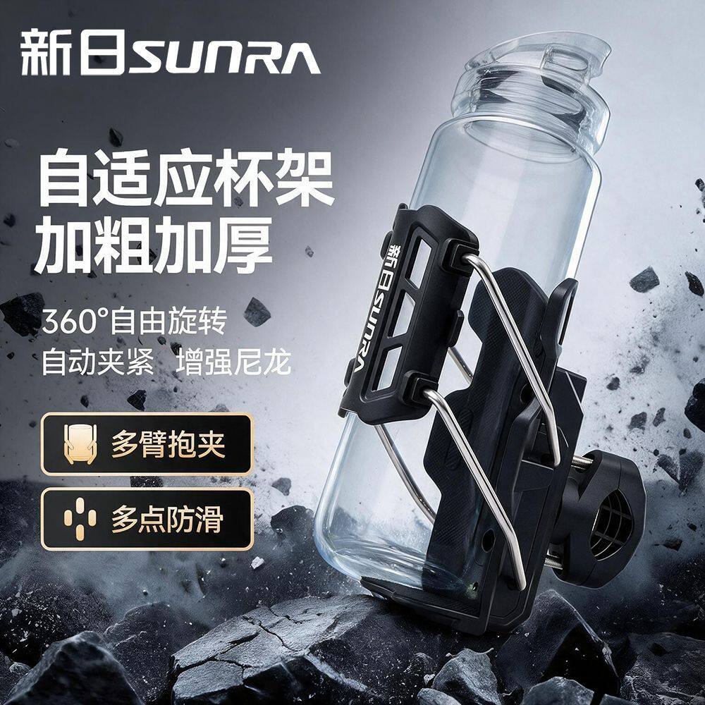 电动车自行车水杯架摩托
