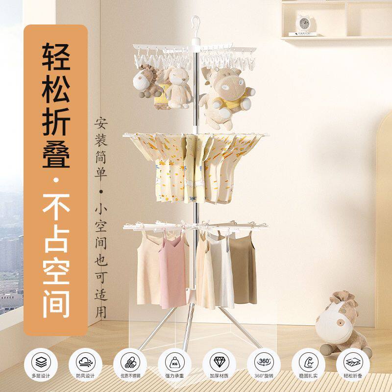 婴儿晾衣架宝宝尿布架毛