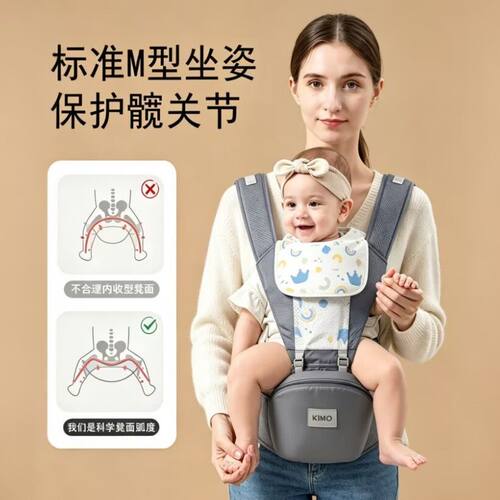 腰凳婴儿轻便四季多功能