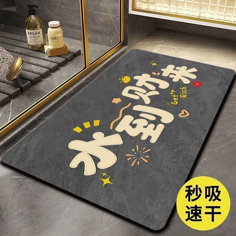 浴室吸水地垫软硅卫生间