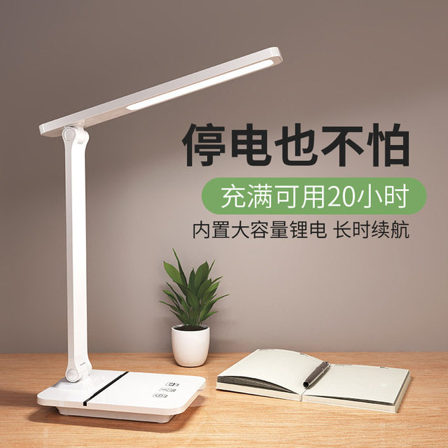 护眼儿童调光usb插电学生学习阅读台灯充电卧室宿舍触控灯可调光