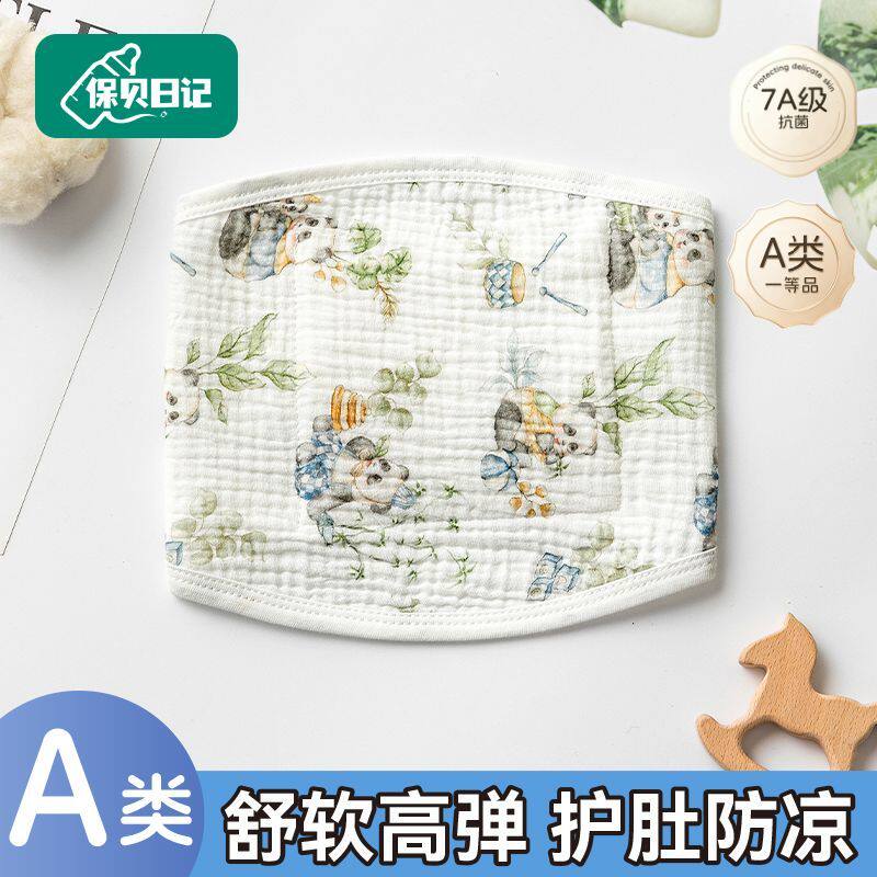 A类棉纱女护腰带护肚子防