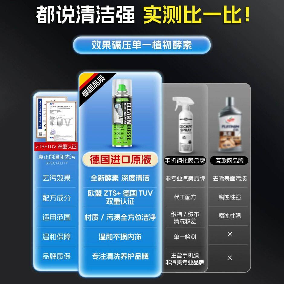 汽车内饰翻毛皮座椅清洗