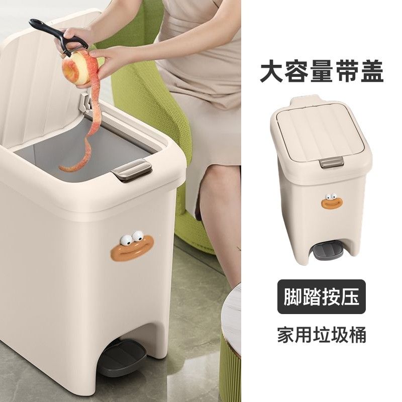 垃圾桶脚踏厨房客厅新款
