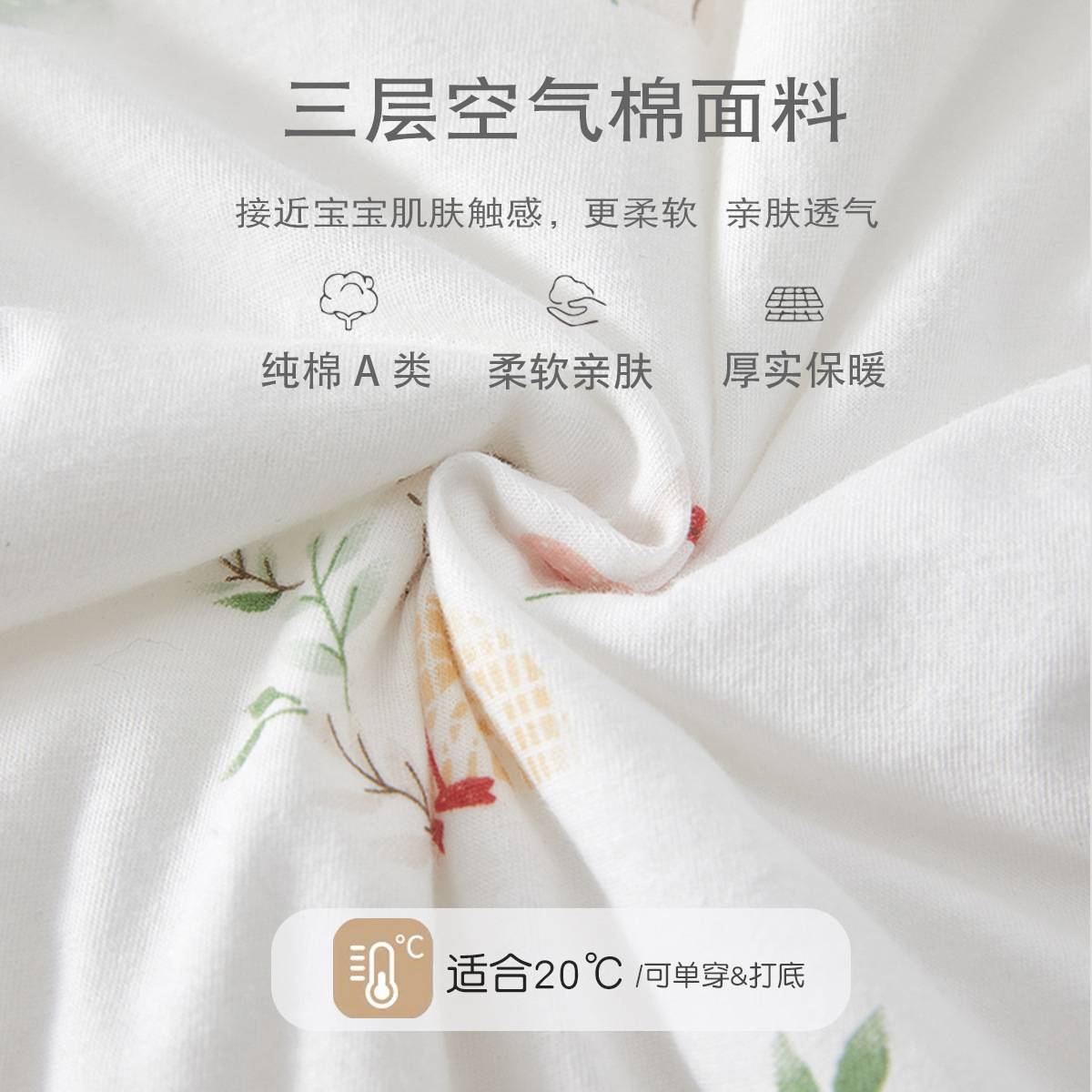 男女宝宝夹棉连体衣睡袍婴儿40克睡袋春秋儿童冬季防踢被保暖睡衣