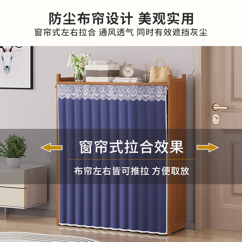 布帘鞋架家用门口简易多层收纳防尘鞋柜楠竹鞋架子入户门置物架