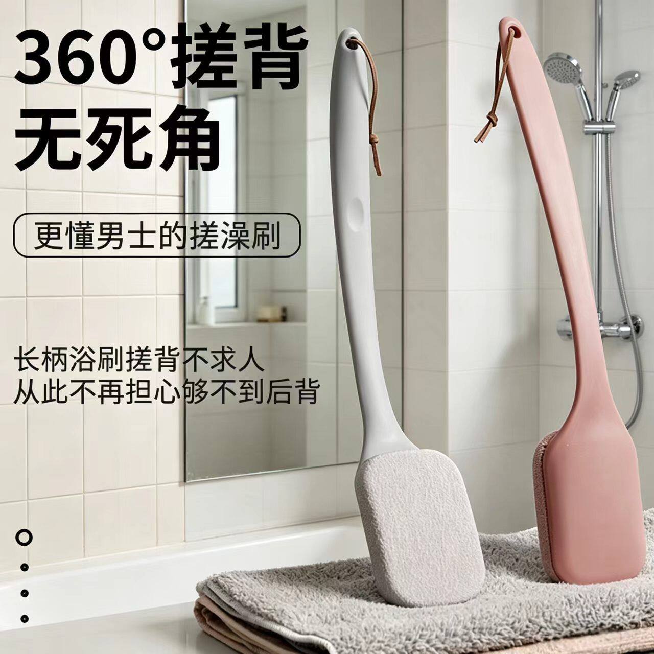 洗澡搓澡巾长柄强力男士
