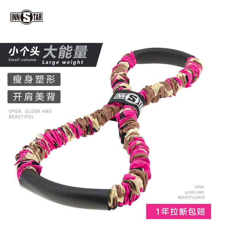 八字拉力器健身器材家用