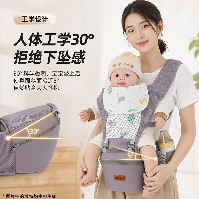 腰凳婴儿四季多功能二合