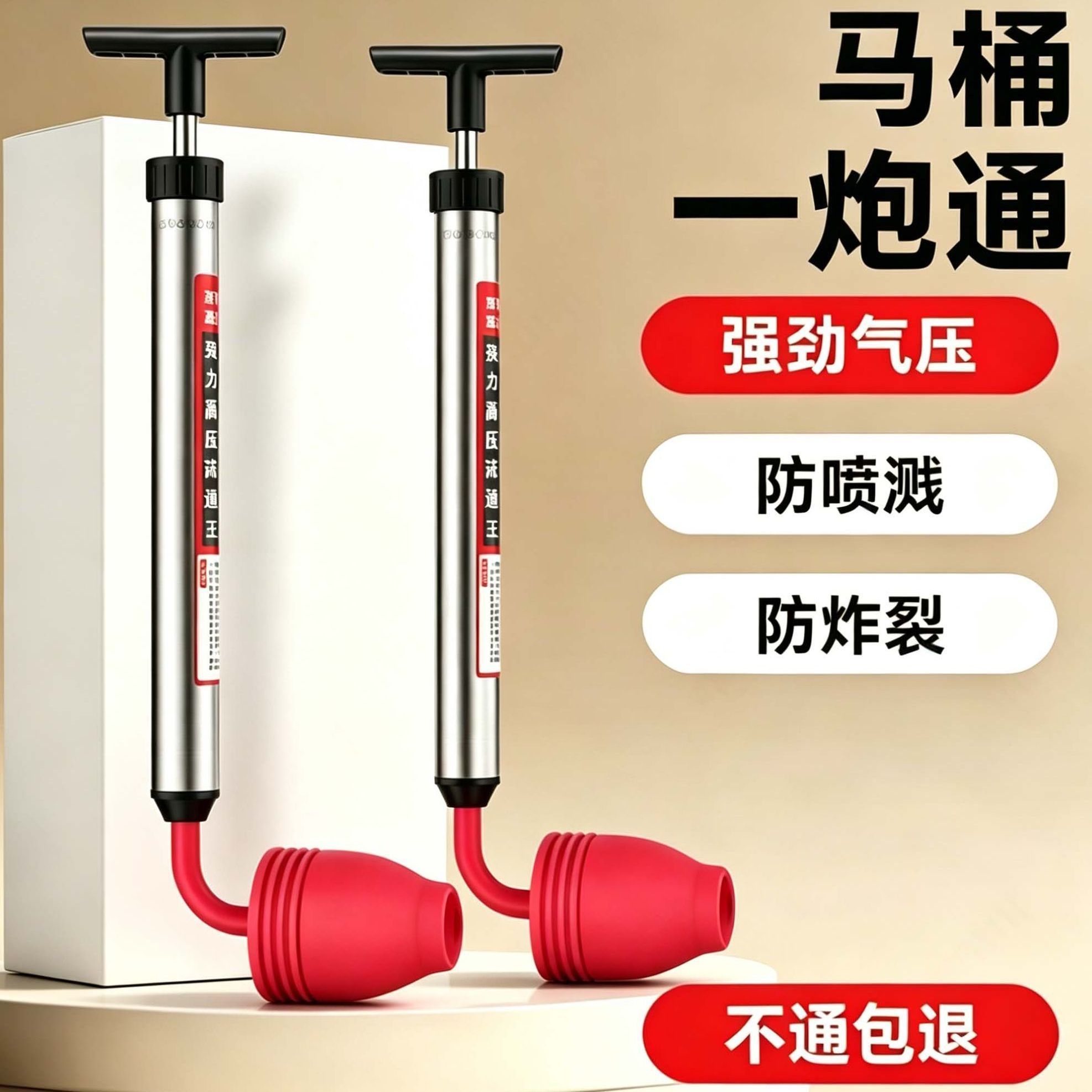 马桶疏通器通厕所堵塞强