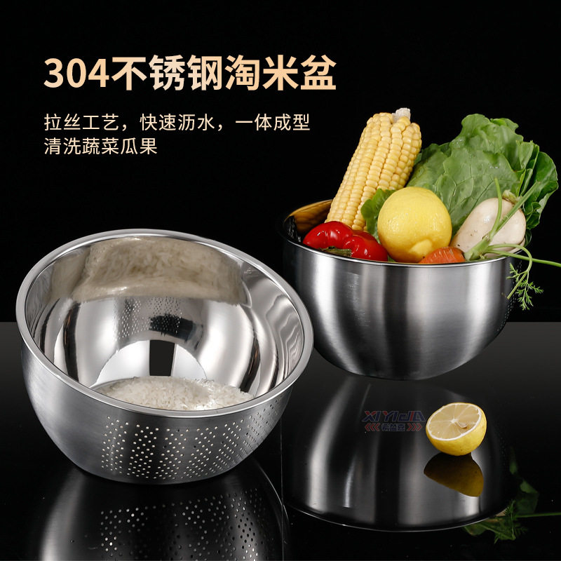 希益嘉304食品级洗米筛家用加厚沥水盆厨房蔬菜水果篮欧式斜底盆