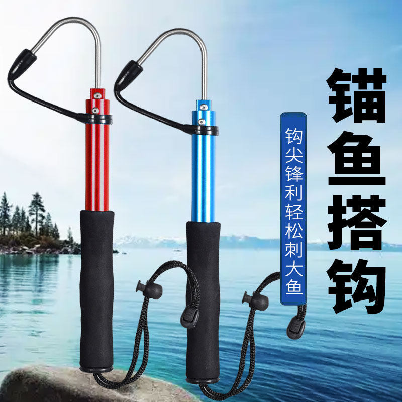 不锈钢搭钩伸缩勾鱼器 钓鱼捞鱼钩锚鱼控鱼船钓抛竿起鱼器伊势尼