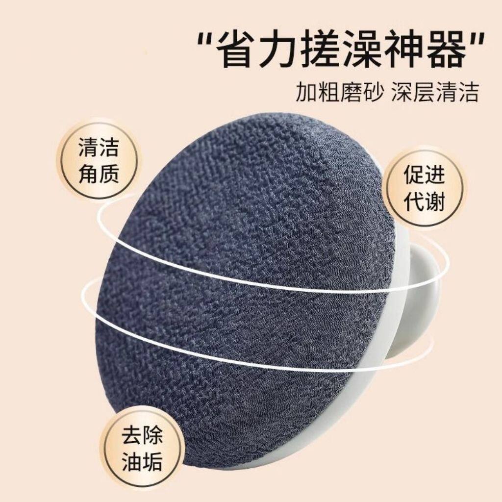 搓澡刷下泥结雅男士专用