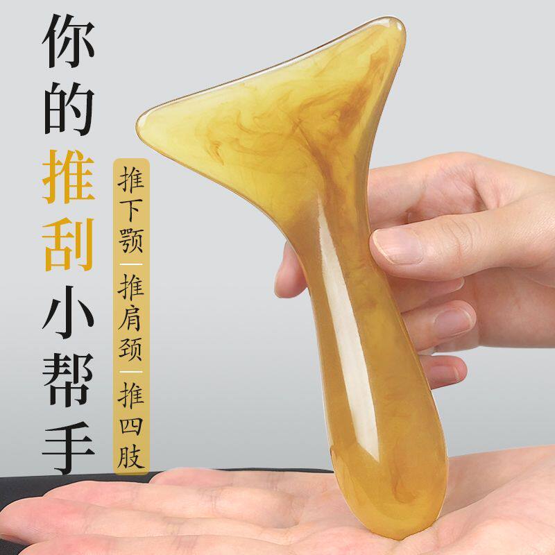 弧形刮痧板疏通经络推肩