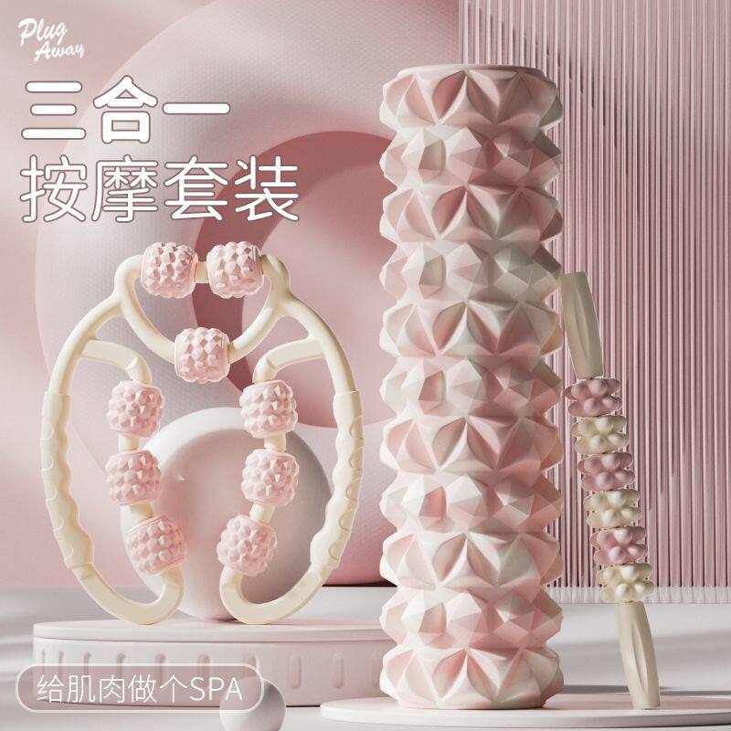 滚腿神器环形夹腿双排滚