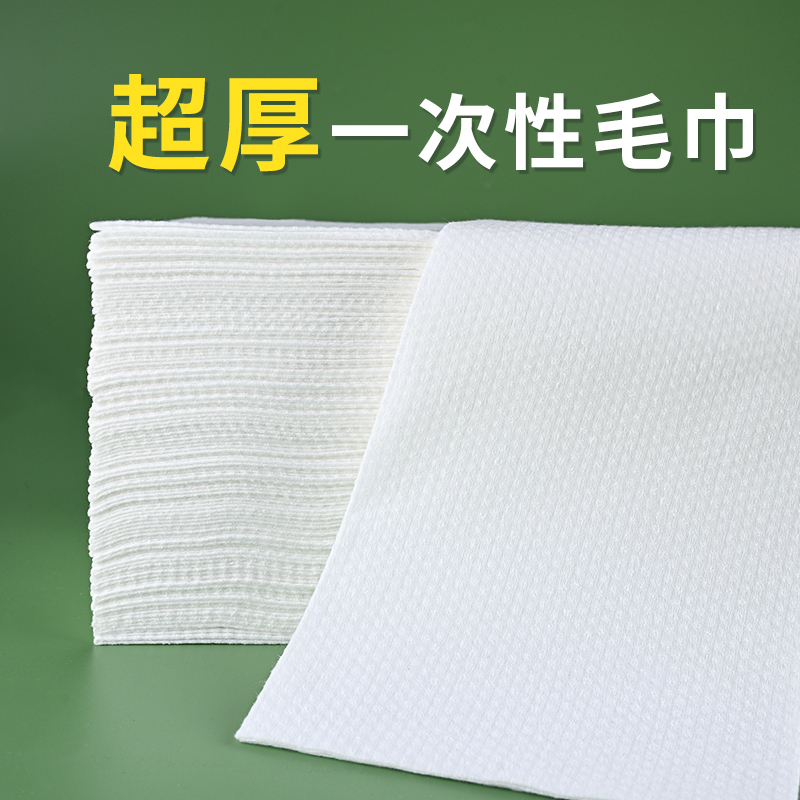 一次性毛巾浴巾超厚升级