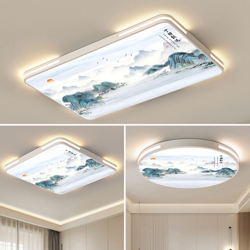 宁静致远图案吸顶灯LED客厅灯具全屋套餐组合大厅灯新中式卧室灯
