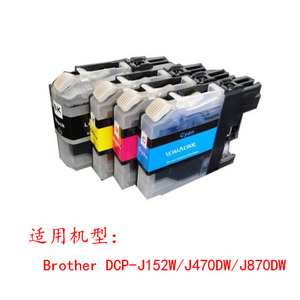 GG兄弟DCP-J470DW J870DW彩色喷墨打印机传真一体机墨盒LC161BK