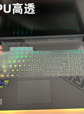 2023款ROG魔霸新锐G614笔记本电脑键盘膜防尘套防水魔霸7 Plus超能版防尘罩G733P屏幕膜高清钢化贴膜