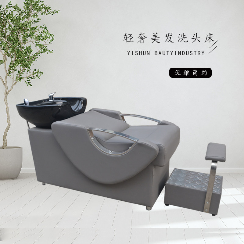 美发店洗头床陶瓷盆理髲店发廊专用冲水床半躺式直销新款网红优质