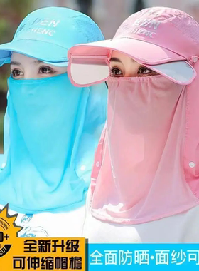 防晒帽子女夏天防紫外线户外面纱遮脸骑车遮阳帽韩版潮百搭太阳帽