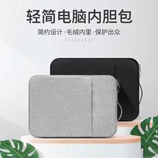 Сумка Сумка бак 牛津布笔记本套适用苹果mac13华为14寸加绒电脑手提包平板内胆包