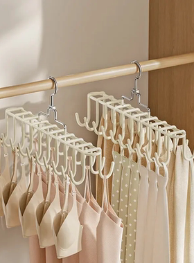 衣架挂晾衣服家用内衣收纳多功能吊带旋转挂钩皮腰带丝巾神器