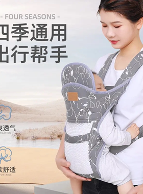 婴儿背带前后两用横前抱式四季外出宝宝腰凳抱娃神器解放双手