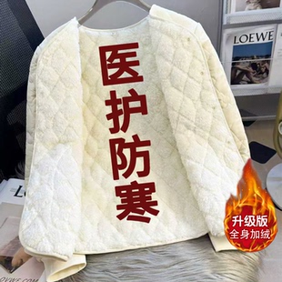 羽绒棉服女医护防寒内胆棉衣冬季加绒加厚学生内搭棉服办公班外套