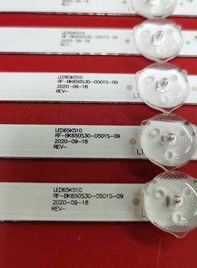 康佳LED65K520灯条液晶电视背光灯灯条SZKK65D05-ZC22AG-01E灯珠