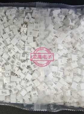 XH2.54接插件直针插座XH-2A-3A-4A-5A-6A-7A-8A-9A-10P连接器
