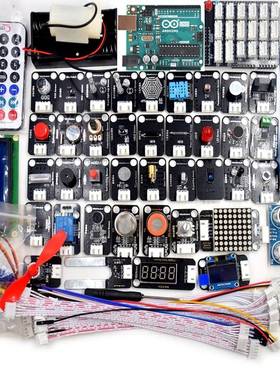 适用arduinoUNO开发板编程学习套件入门级传感器R3单片机米思齐