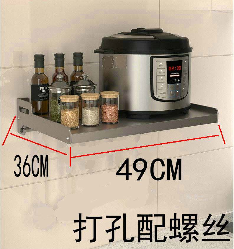 太空铝微波炉架烤箱架厨房用品置物架壁挂式单层打孔