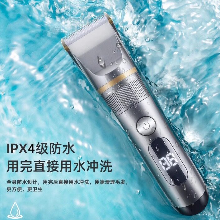 德国进口FZY新款理发器电动剃头刀静音电推剪智能数显专业剃头发